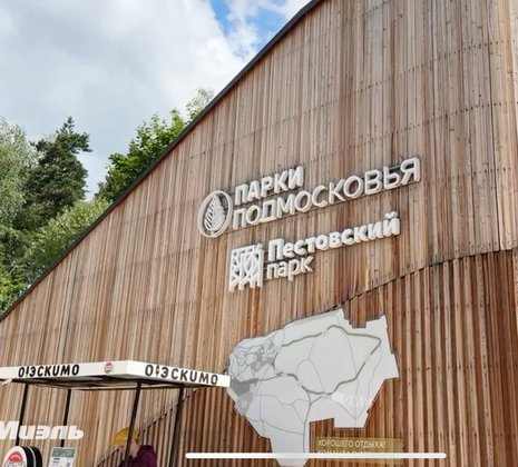 1-комнатная квартира в г. Балашиха