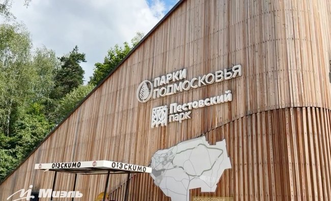 1-комнатная квартира в г. Балашиха