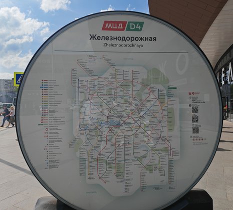 2-комнатная квартира в г. Балашиха