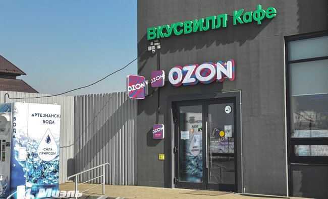 Московская обл, г Балашиха, деревня Черное, ул Чернореченская, д 340