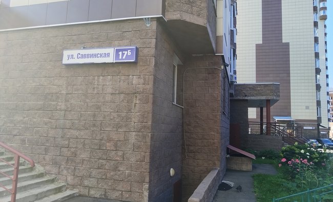 2-комнатная квартира в г. Балашиха