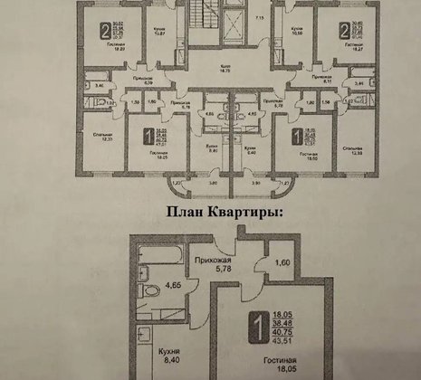 1-комнатная квартира в г. Балашиха