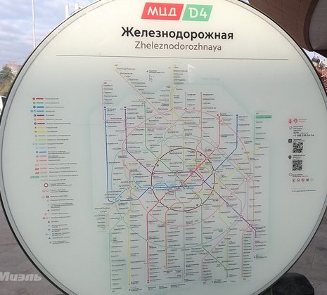 2-комнатная квартира в г. Балашиха