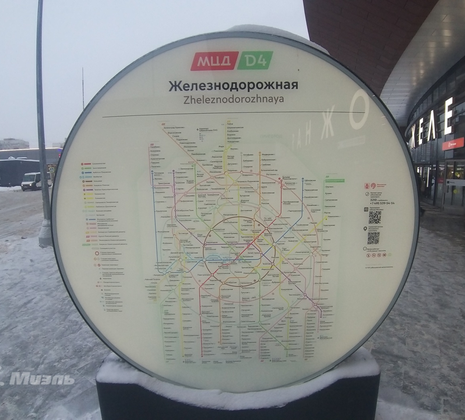 2-комнатная квартира в г. Балашиха