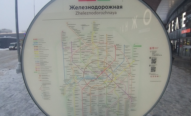 2-комнатная квартира в г. Балашиха