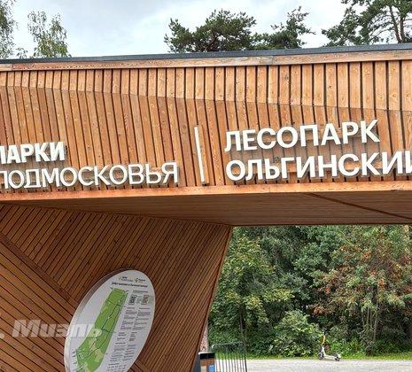 1-комнатная квартира в г. Балашиха