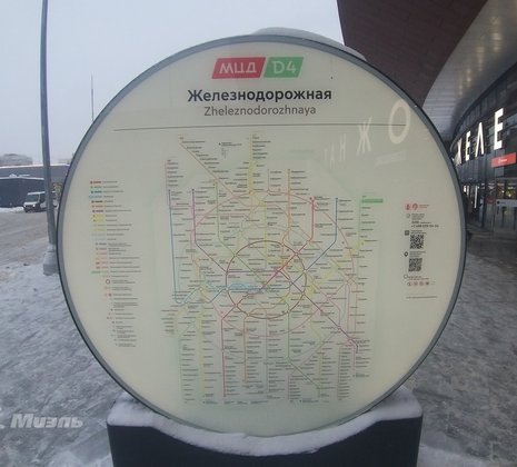 1-комнатная квартира в г. Балашиха