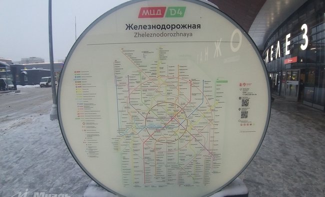 1-комнатная квартира в г. Балашиха