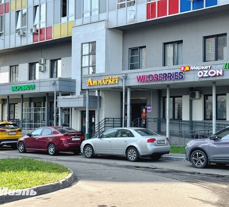 1-комнатная квартира в г. Балашиха