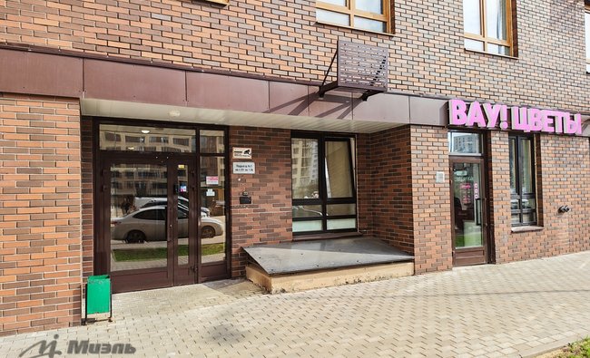 1-комнатная квартира в г. Балашиха