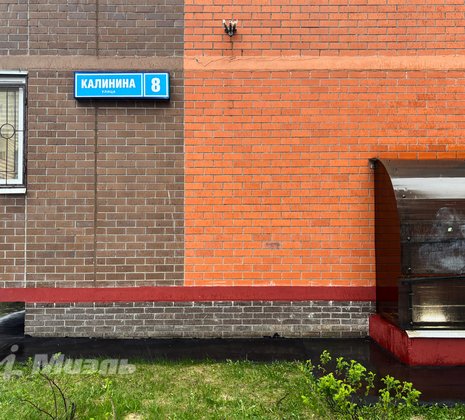 1-комнатная квартира в г. Балашиха