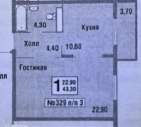 1-комнатная квартира в г. Балашиха