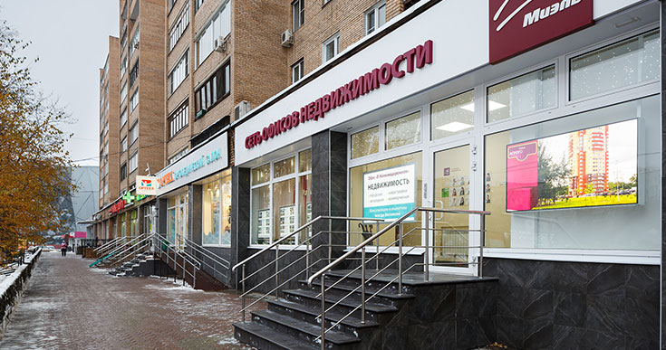 МИЭЛЬ Офис В Железнодорожном